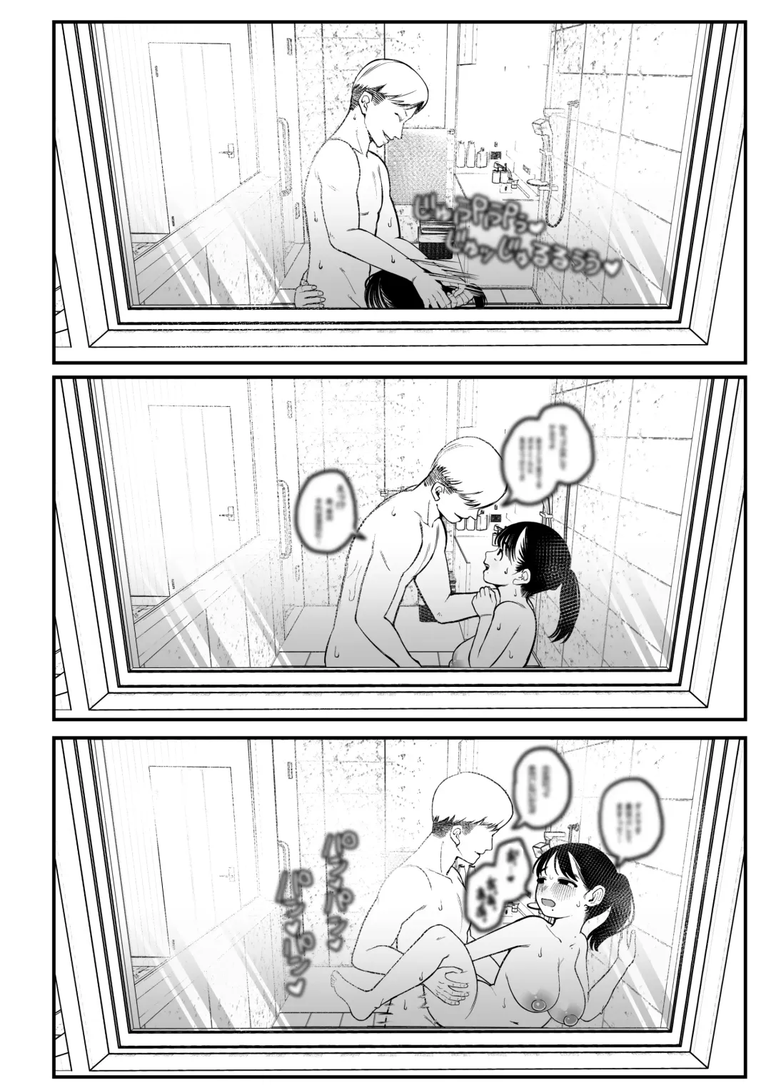 [Yumekawa Dododo-chan] Boku to Kanojo to Goshujin-sama no  Fuyuyasumi Soushuuhen Fhentai - Page 27