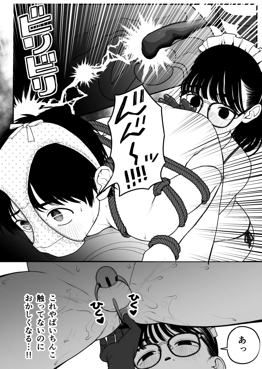 [Yumekawa Dododo-chan] Boku to Kanojo to Goshujin-sama no  Fuyuyasumi Soushuuhen Fhentai - Page 59