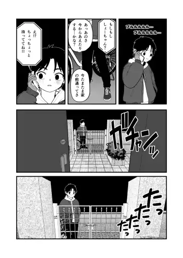 [Yumekawa Dododo-chan] Boku to Kanojo to Goshujin-sama no  Fuyuyasumi Soushuuhen Fhentai - Page 100
