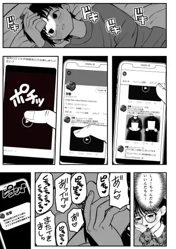 [Yumekawa Dododo-chan] Boku to Kanojo to Goshujin-sama no  Fuyuyasumi Soushuuhen Fhentai - Page 14