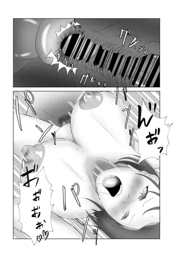 Okaasan wa Ore Senyou Nikubenki Fhentai - Page 31