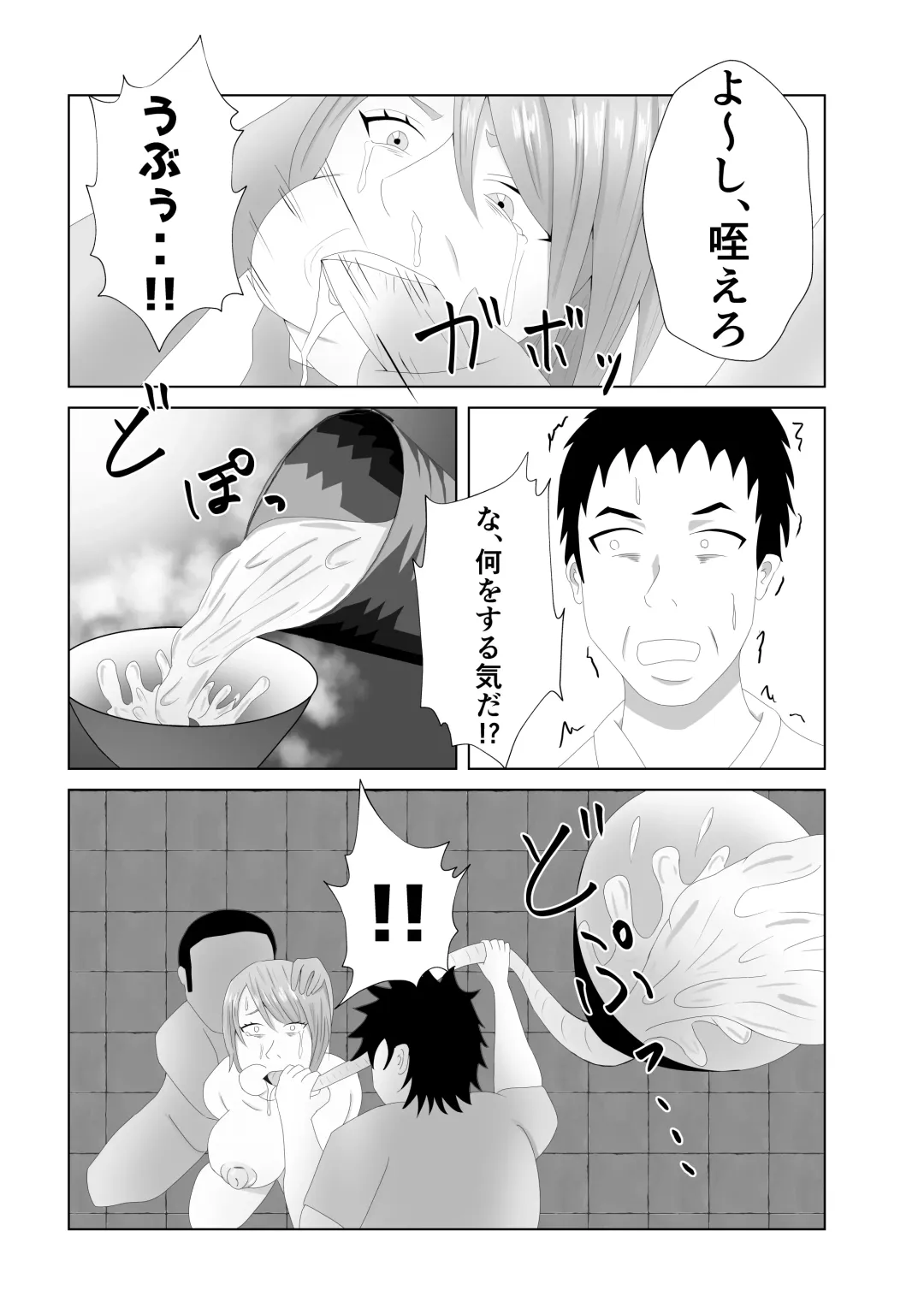 Bakunyuu no Tsuma wa 100-nin Bun no Seieki o Nomu. Fhentai - Page 39