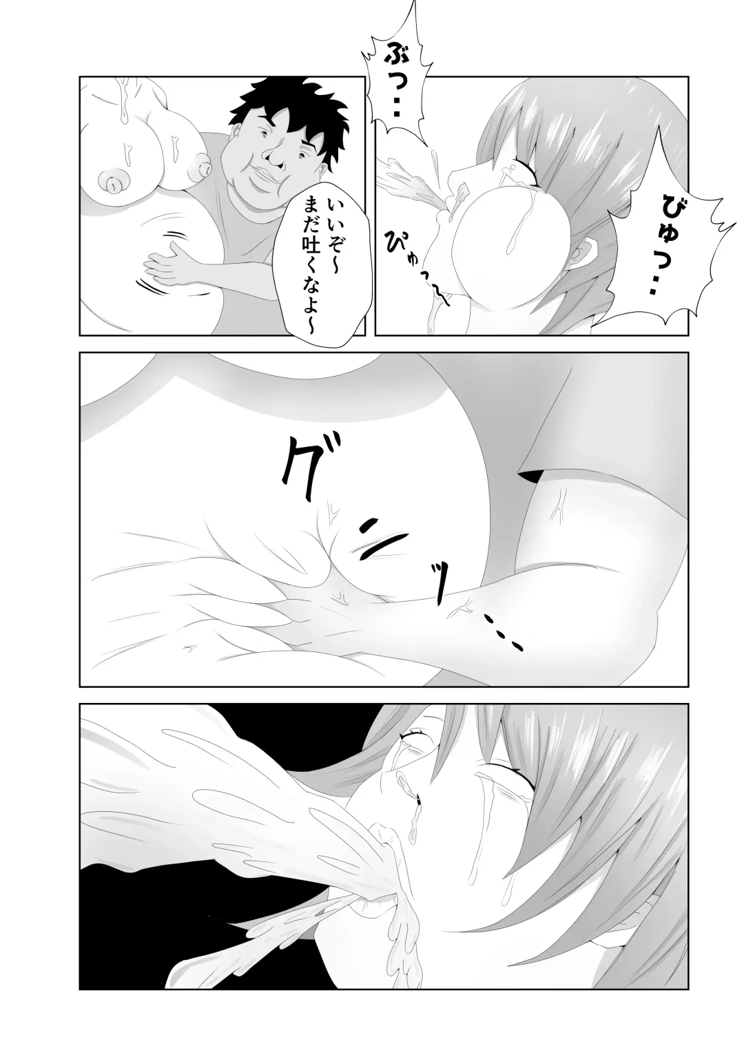 Bakunyuu no Tsuma wa 100-nin Bun no Seieki o Nomu. Fhentai - Page 42