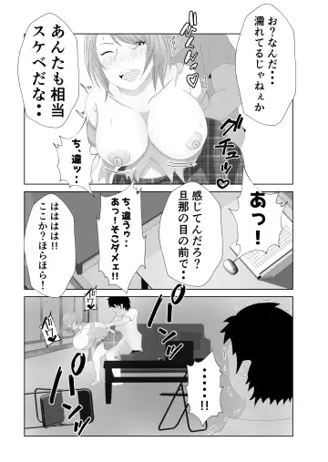 Bakunyuu no Tsuma wa 100-nin Bun no Seieki o Nomu. Fhentai - Page 16