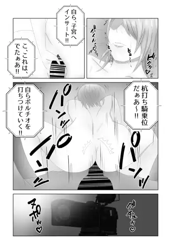 Bakunyuu no Tsuma wa 100-nin Bun no Seieki o Nomu. Fhentai - Page 27