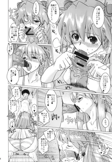 [Dokurosan] Sodom no Hyaku Nijuu Jikan +Paper Fhentai - Page 5