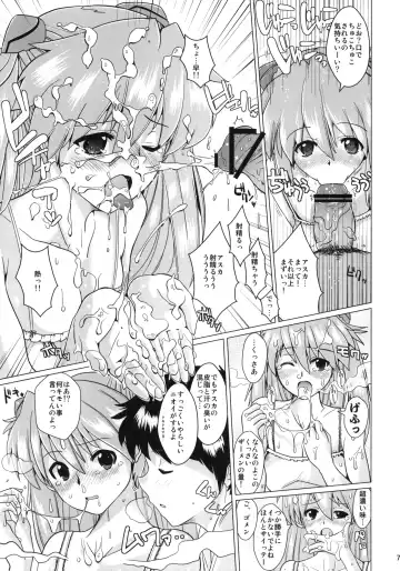 [Dokurosan] Sodom no Hyaku Nijuu Jikan +Paper Fhentai - Page 6