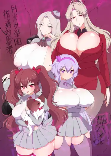 [Toraka Kuni Puru] Muchimuchi Nikubenki Cyoukyou Kiroku 2 Jo Gakuenhen - Tsuyokionna wo Wakarase - Fhentai - Page 30