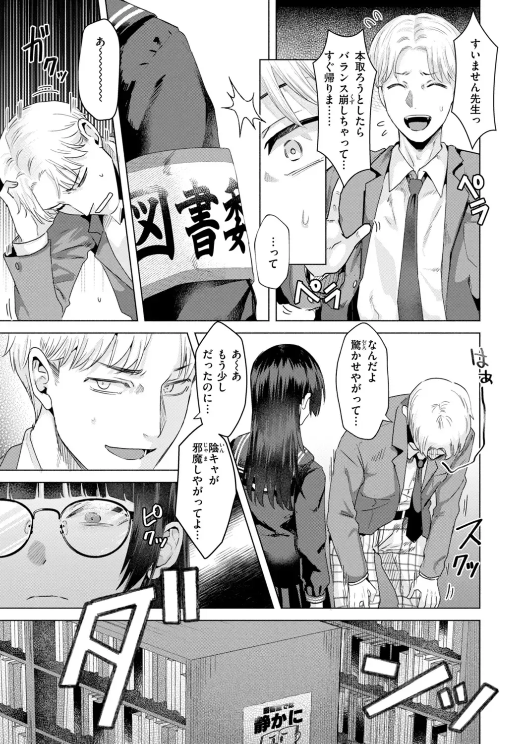 [Gar] Kurau Girl Fhentai - Page 5