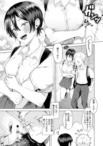 [Gar] Kurau Girl Fhentai - Page 141