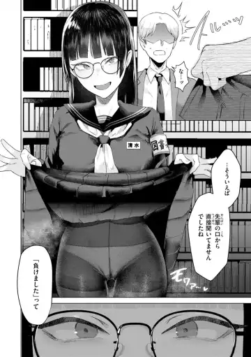 [Gar] Kurau Girl Fhentai - Page 22