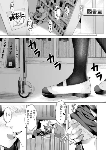 [Gar] Kurau Girl Fhentai - Page 3