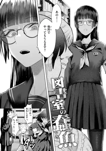 [Gar] Kurau Girl Fhentai - Page 4