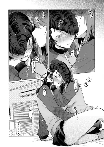 [Koyama Harutarou] Ainoa - Chirou no Mika (Futanari ♀) to Kimochiyoku Natchau Yuri no Hon Fhentai - Page 5