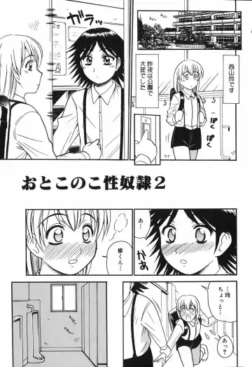 [Tower] Onee-san wa Nan no Hito? - What person is the older sister? Fhentai.net - Page 103