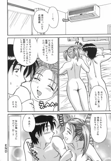 [Tower] Onee-san wa Nan no Hito? - What person is the older sister? Fhentai.net - Page 150