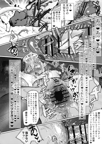 [Puru] Futanari Chiryo Succubus Clinic 0 ~Succubus Kenshuu Choukyou Hen~ Fhentai - Page 13