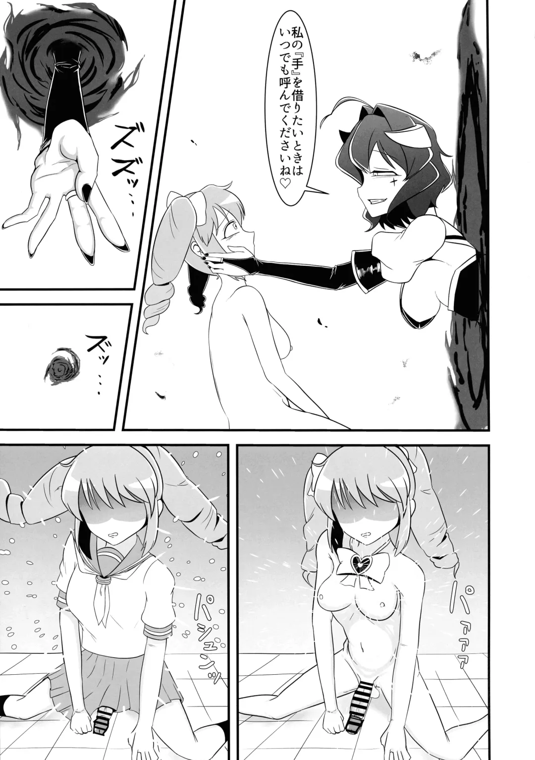 `Mahoutsukai ni Akogarete' Futanari Magenta Fhentai - Page 11