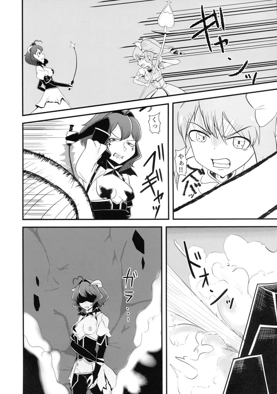 `Mahoutsukai ni Akogarete' Futanari Magenta Fhentai - Page 22