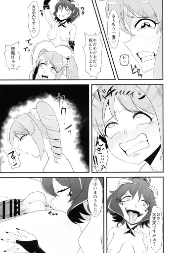 `Mahoutsukai ni Akogarete' Futanari Magenta Fhentai - Page 27