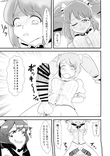 `Mahoutsukai ni Akogarete' Futanari Magenta Fhentai - Page 5