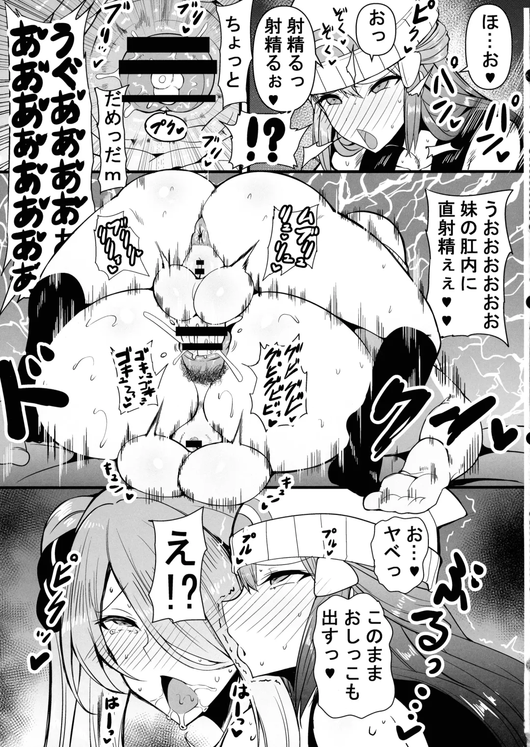 [Rihito Akane] HTSK17 Fhentai - Page 11