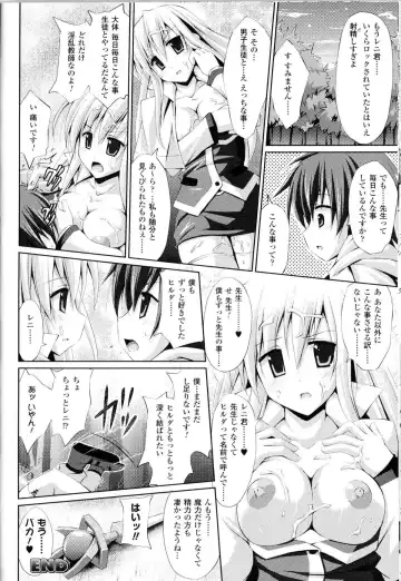 Toushin Engi Vol.13 Fhentai - Page 139