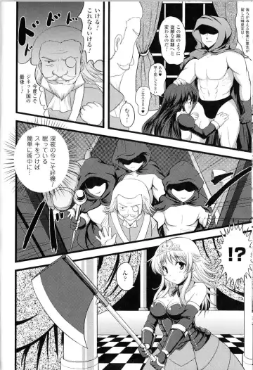 Toushin Engi Vol.13 Fhentai - Page 161