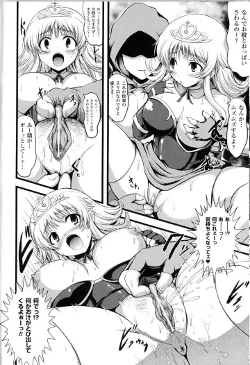 Toushin Engi Vol.13 Fhentai - Page 163