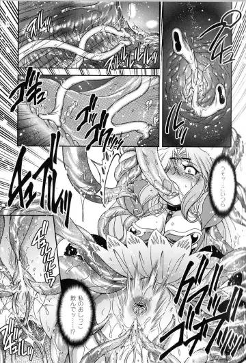 Toushin Engi Vol.13 Fhentai - Page 32