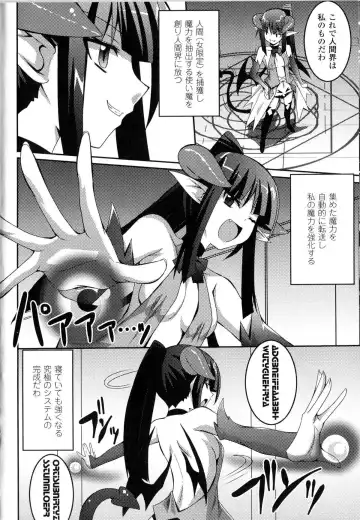 Toushin Engi Vol.13 Fhentai - Page 43