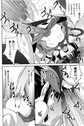 Toushin Engi Vol.13 Fhentai - Page 53