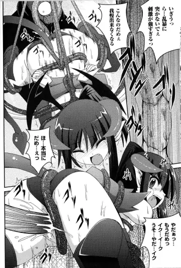 Toushin Engi Vol.13 Fhentai - Page 55