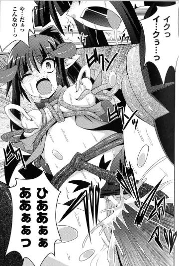 Toushin Engi Vol.13 Fhentai - Page 56