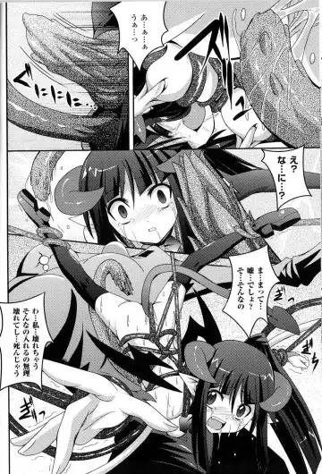 Toushin Engi Vol.13 Fhentai - Page 57