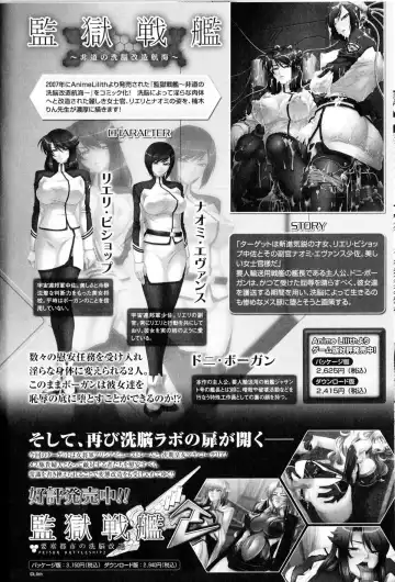 Toushin Engi Vol.13 Fhentai - Page 63