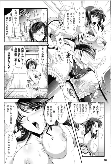 Toushin Engi Vol.13 Fhentai - Page 67