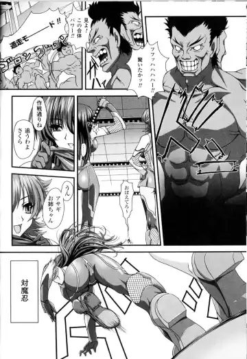 Toushin Engi Vol.13 Fhentai - Page 9