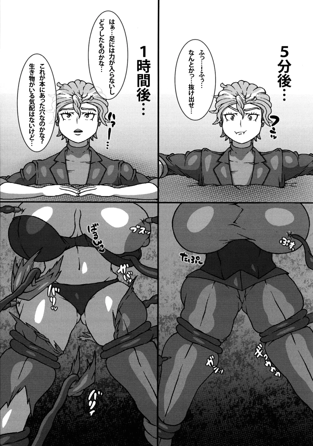 Chounyuu Futanari Burama Sensei to Chounyuu Zeiyu-chan Fhentai - Page 5