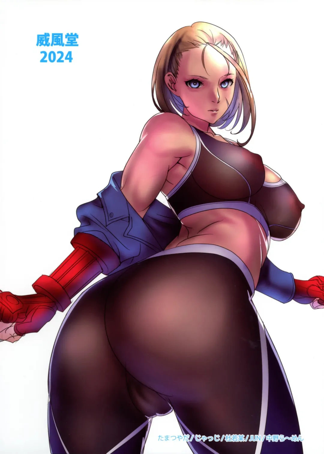 [Judge - Jun - Tamatsuyada] Camichin HIGH GRADE DOLLS Fhentai - Page 2