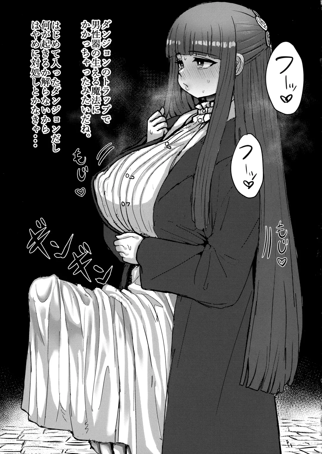 [Seema] Frieren to Chinchin no Haeru Mahou Fhentai - Page 33