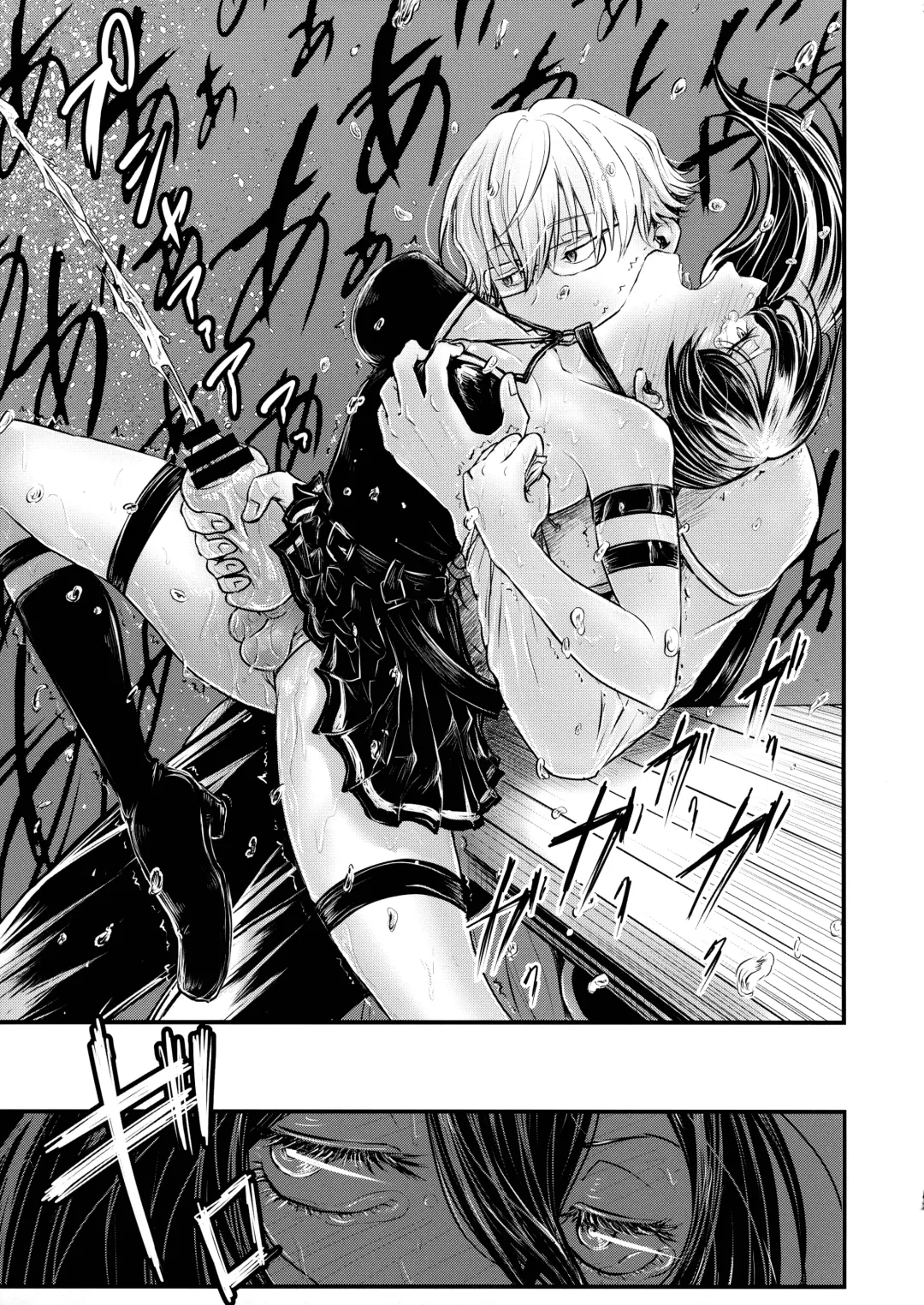 [Seema] Frieren to Chinchin no Haeru Mahou Fhentai - Page 47