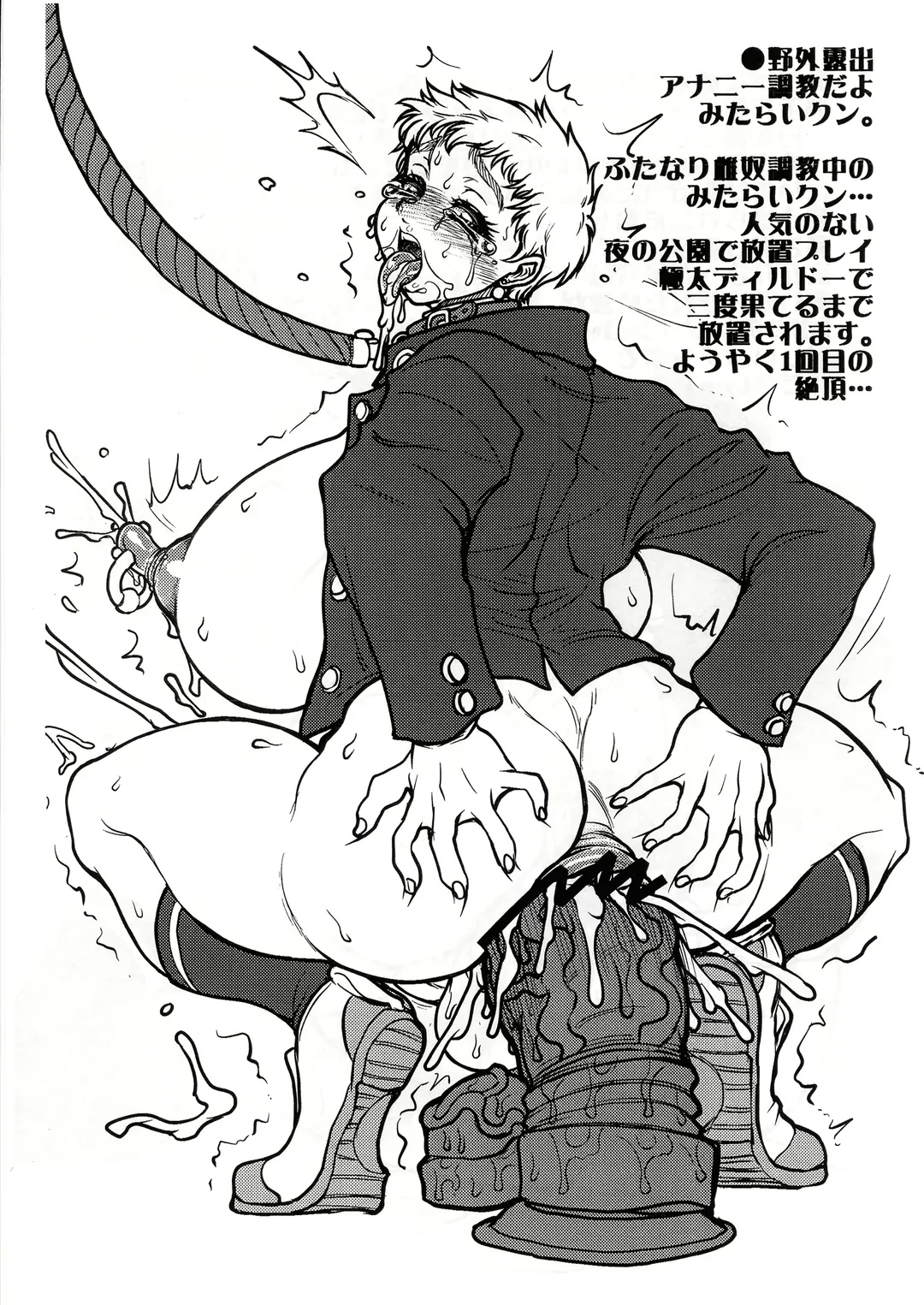 [Kuroarama Soukai] Itsumonoyatsu Futake 32 Fhentai - Page 5