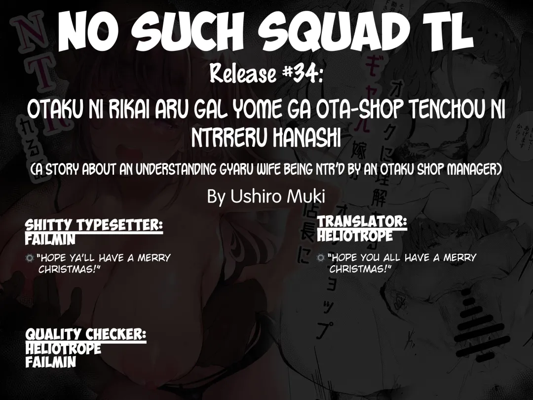 [Ushiro Muki] Otaku ni Rikai Aru Gal Yome ga Ota-shop Tenchou ni NTRreru Hanashi Fhentai - Page 34