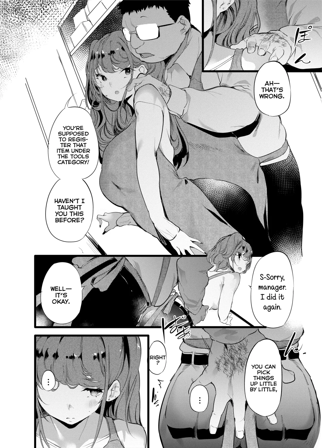 [Ushiro Muki] Otaku ni Rikai Aru Gal Yome ga Ota-shop Tenchou ni NTRreru Hanashi Fhentai - Page 4