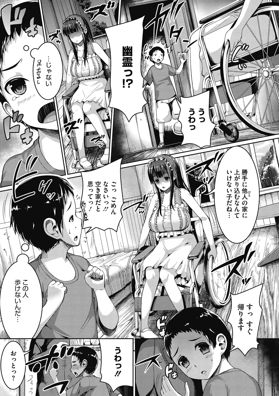 [Shousan Bouzu] Makita Kiyoka wa H ga Shitai. Fhentai - Page 187