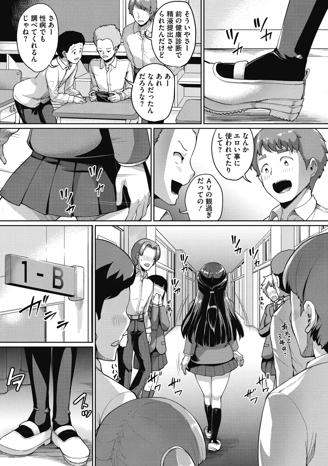 [Shousan Bouzu] Makita Kiyoka wa H ga Shitai. Fhentai - Page 27