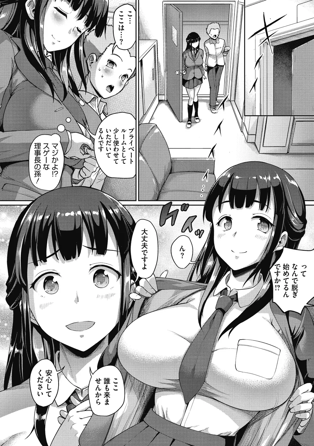 [Shousan Bouzu] Makita Kiyoka wa H ga Shitai. Fhentai - Page 30