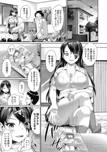 [Shousan Bouzu] Makita Kiyoka wa H ga Shitai. Fhentai - Page 113