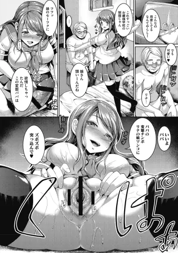 [Shousan Bouzu] Makita Kiyoka wa H ga Shitai. Fhentai - Page 148